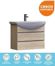 Vigo Тумба под раковину Wing 700-0-2 подвесная дуб сонома – фотография-2